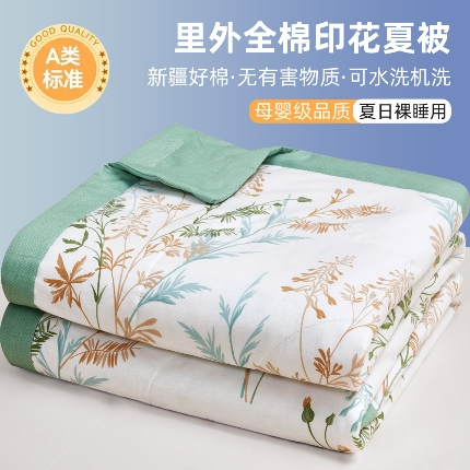 91家纺网 家纺一手货源 找家纺 （总）尊妙被业2025新款全棉夏被纯棉印花空调被