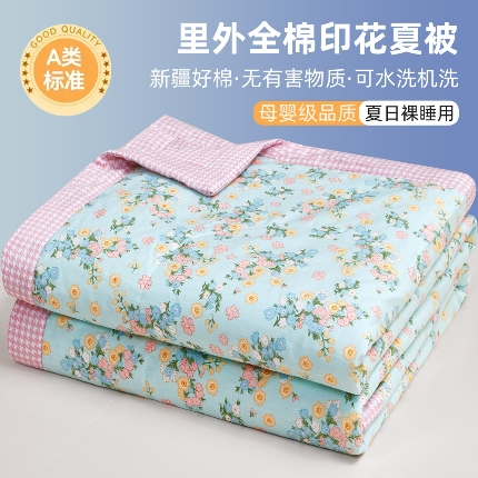 91家纺网 家纺一手货源 找家纺 （总）尊妙被业2025新款全棉夏被纯棉印花空调被
