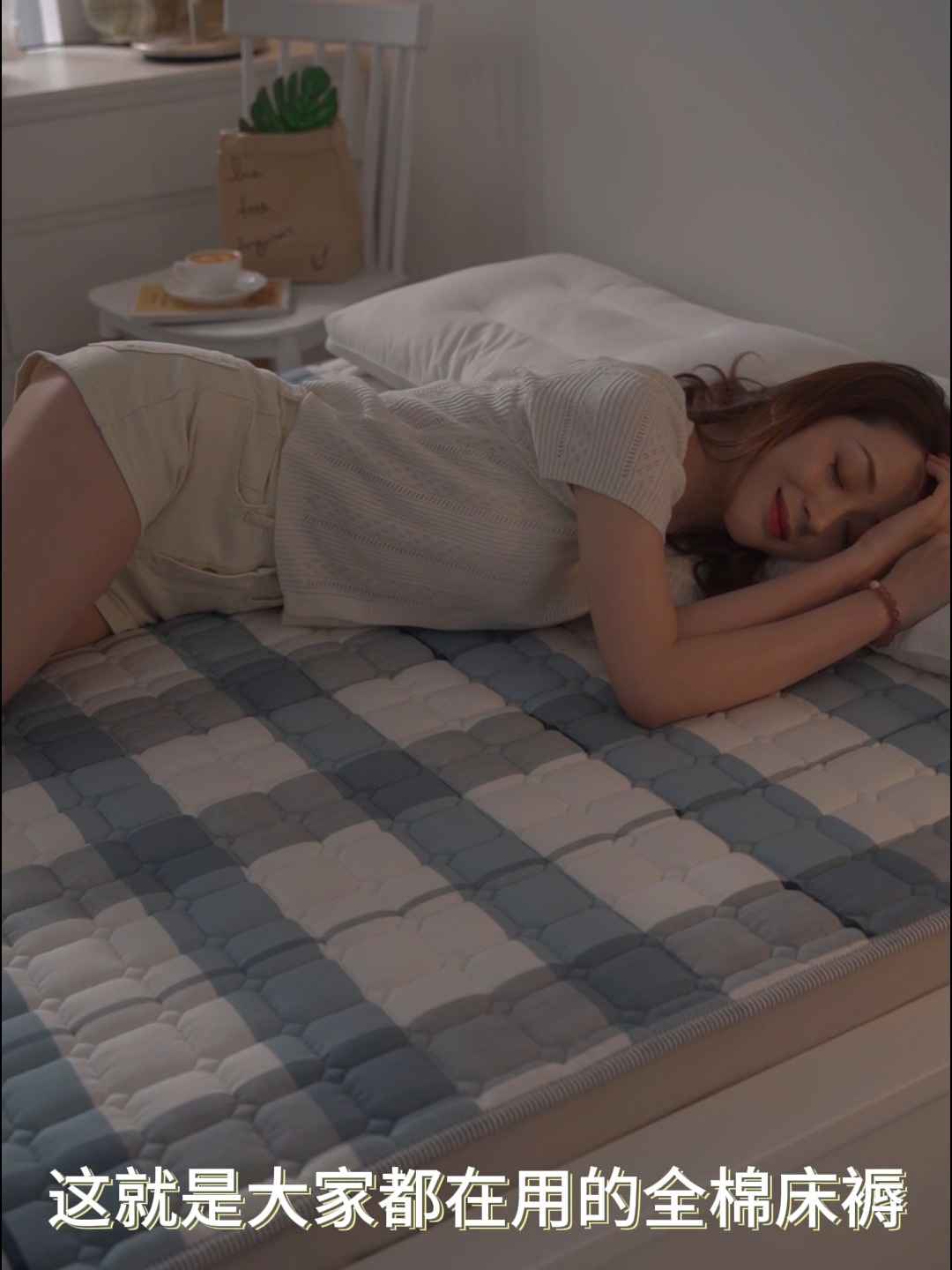 91家纺网 家纺一手货源 找家纺 （总）丽诺床垫2025年全棉抗菌床褥床垫床护垫
