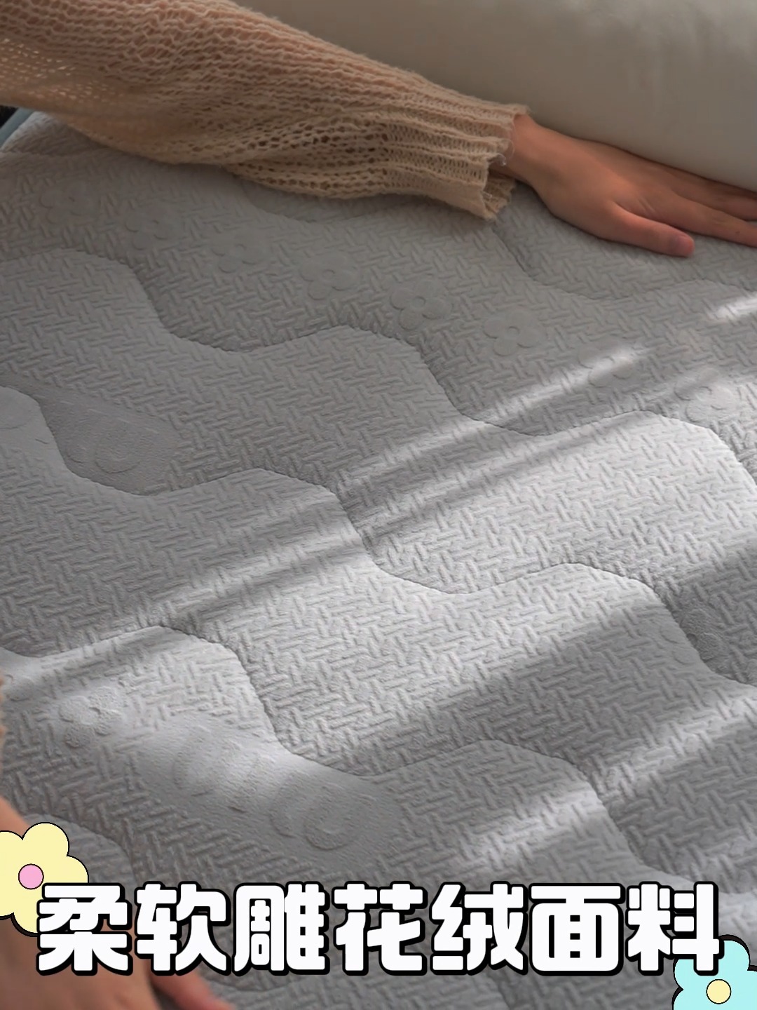 91家纺网 家纺一手货源 找家纺 丽诺床垫 2024新款雕花绒宽边床垫 雕花绒宽边床垫-蓝色