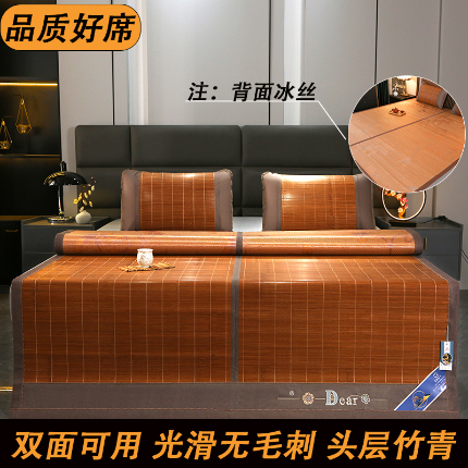 91家纺网 家纺一手货源 找家纺 （总）艾特你 2025新款镜面水磨竹席碳化席冰丝席凉席藤席草席