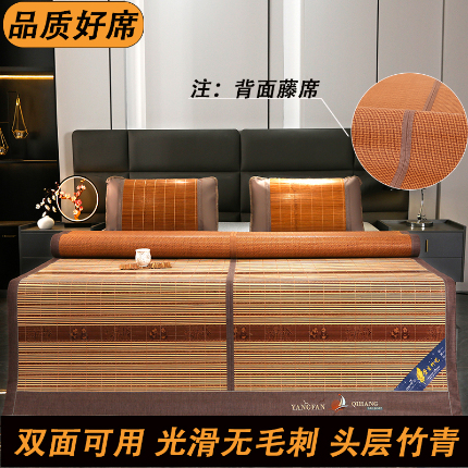 91家纺网 家纺一手货源 找家纺 （总）艾特你 2025新款镜面水磨竹席碳化席冰丝席凉席藤席草席