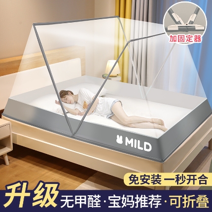 91家纺网 家纺一手货源 找家纺 （总）抖音同款网红折叠蚊帐 2025夏季新款宿舍免安装文帐 上铺上下铺批发可咨询报价