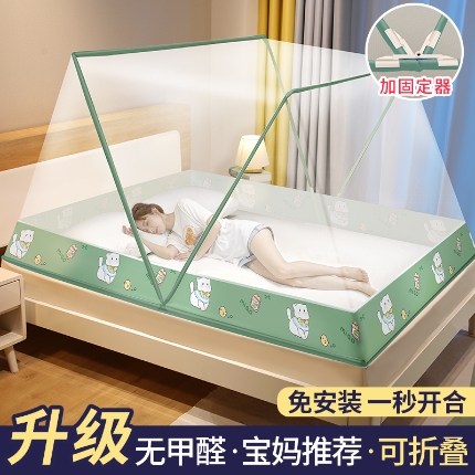 91家纺网 家纺一手货源 找家纺 （总）抖音同款网红折叠蚊帐 2025夏季新款宿舍免安装文帐 上铺上下铺批发可咨询报价