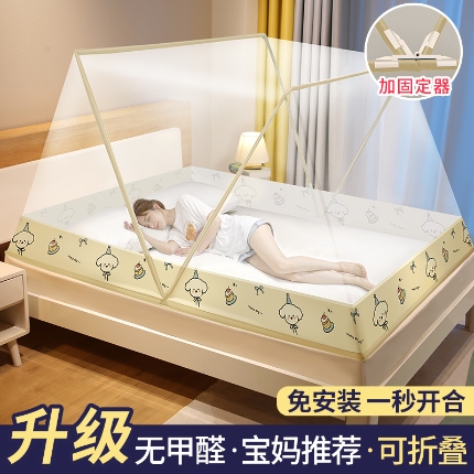 91家纺网 家纺一手货源 找家纺 （总）抖音同款网红折叠蚊帐 2025夏季新款宿舍免安装文帐 上铺上下铺批发可咨询报价