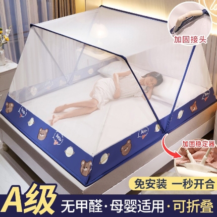 91家纺网 家纺一手货源 找家纺 （总）抖音同款网红折叠蚊帐 2025夏季新款宿舍免安装文帐 上铺上下铺批发可咨询报价