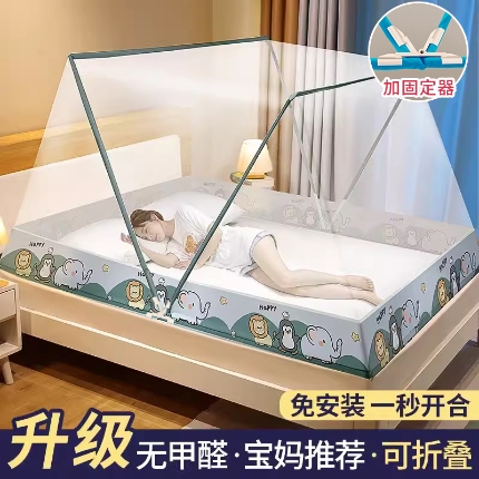 91家纺网 家纺一手货源 找家纺 （总）抖音同款网红折叠蚊帐 2025夏季新款宿舍免安装文帐 上铺上下铺批发可咨询报价