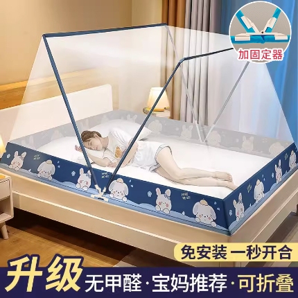 91家纺网 家纺一手货源 找家纺 （总）抖音同款网红折叠蚊帐 2025夏季新款宿舍免安装文帐 上铺上下铺批发可咨询报价