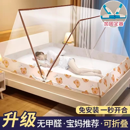 91家纺网 家纺一手货源 找家纺 （总）抖音同款网红折叠蚊帐 2025夏季新款宿舍免安装文帐 上铺上下铺批发可咨询报价