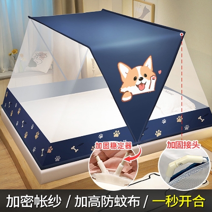 91家纺网 家纺一手货源 找家纺 （总）抖音同款网红折叠蚊帐 2025夏季新款宿舍免安装文帐 上铺上下铺批发可咨询报价