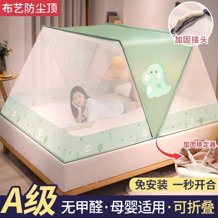 91家纺网 家纺一手货源 找家纺 （总）抖音同款网红折叠蚊帐 2025夏季新款宿舍免安装文帐 上铺上下铺批发可咨询报价