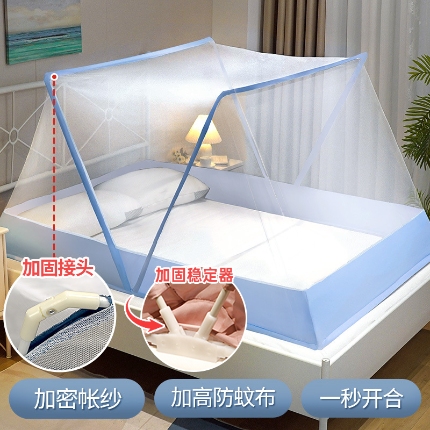 91家纺网 家纺一手货源 找家纺 （总）抖音同款网红折叠蚊帐 2025夏季新款宿舍免安装文帐 上铺上下铺批发可咨询报价