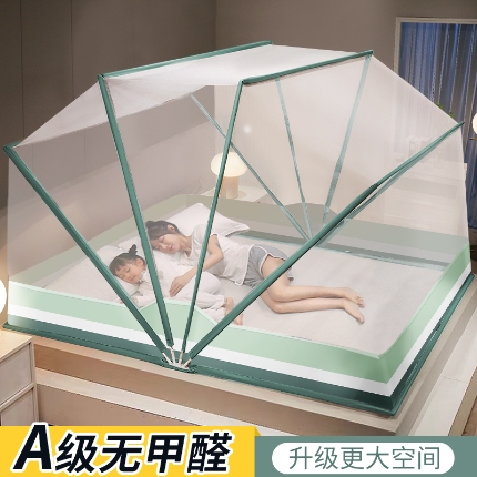 91家纺网 家纺一手货源 找家纺 （总）抖音同款网红折叠蚊帐 2025夏季新款宿舍免安装文帐 上铺上下铺批发可咨询报价