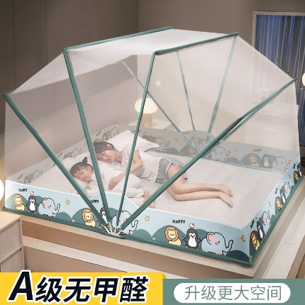 91家纺网 家纺一手货源 找家纺 （总）抖音同款网红折叠蚊帐 2025夏季新款宿舍免安装文帐 上铺上下铺批发可咨询报价