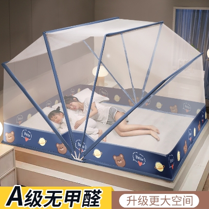 91家纺网 家纺一手货源 找家纺 （总）抖音同款网红折叠蚊帐 2025夏季新款宿舍免安装文帐 上铺上下铺批发可咨询报价