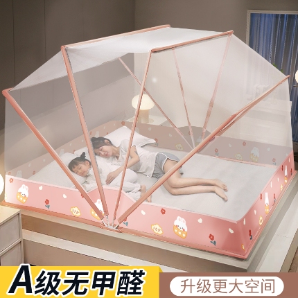 91家纺网 家纺一手货源 找家纺 （总）抖音同款网红折叠蚊帐 2025夏季新款宿舍免安装文帐 上铺上下铺批发可咨询报价