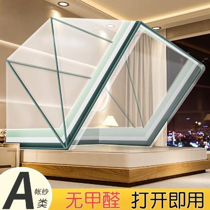 91家纺网 家纺一手货源 找家纺 （总）抖音同款网红折叠蚊帐 2025夏季新款宿舍免安装文帐 上铺上下铺批发可咨询报价