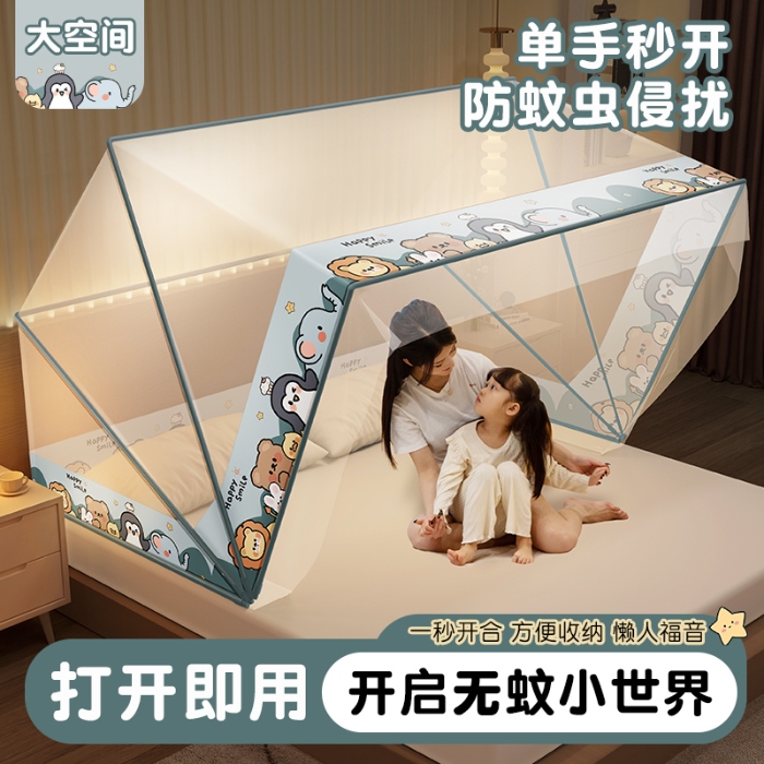 91家纺网 家纺一手货源 找家纺 （总）抖音同款网红折叠蚊帐 2025夏季新款宿舍免安装文帐 上铺上下铺批发可咨询报价