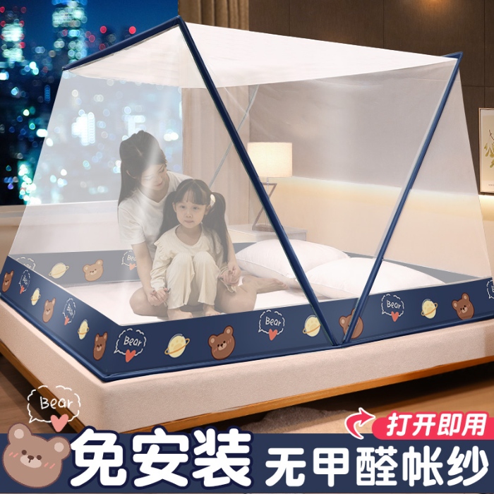 91家纺网 家纺一手货源 找家纺 （总）抖音同款网红折叠蚊帐 2025夏季新款宿舍免安装文帐 上铺上下铺批发可咨询报价