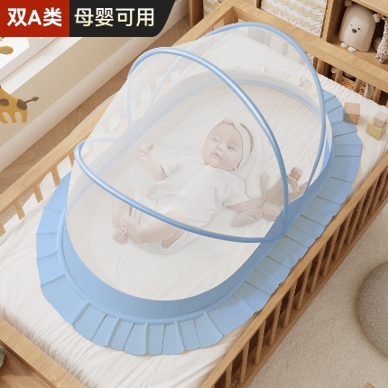 91家纺网 家纺一手货源 找家纺 （总）婴儿蚊帐罩可折叠宝宝蒙古包蚊帐儿童床遮光防蚊免安装全罩式 批发可咨询报价