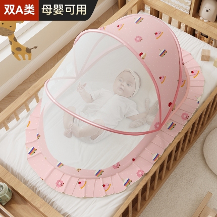 91家纺网 家纺一手货源 找家纺 （总）婴儿蚊帐罩可折叠宝宝蒙古包蚊帐儿童床遮光防蚊免安装全罩式 批发可咨询报价