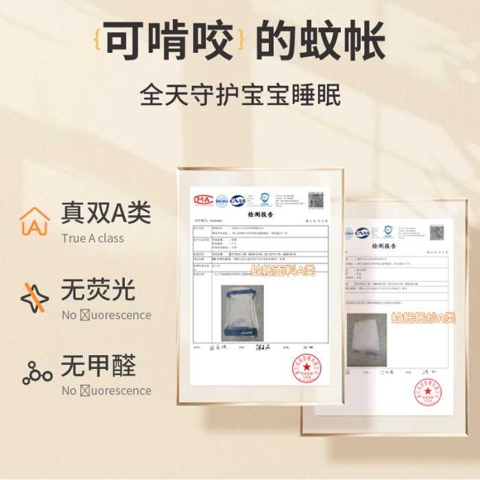 91家纺网 家纺一手货源 找家纺 （总）婴儿蚊帐罩可折叠宝宝蒙古包蚊帐儿童床遮光防蚊免安装全罩式 批发可咨询报价