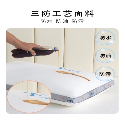 露函 2025新款A类三防枕芯 枕头枕芯