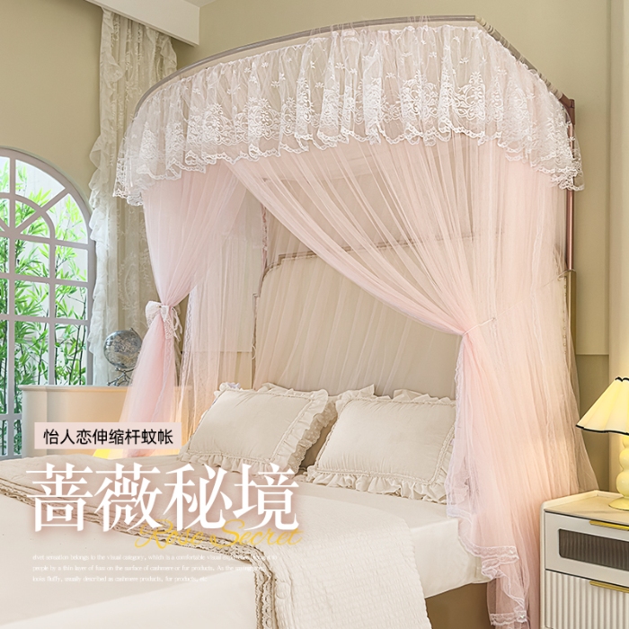 91家纺网 家纺一手货源 找家纺 （总）家居蚊帐钓鱼杆伸缩蚊帐可调节u型1.5宫廷1.2m1.8米床加密加厚文帐一套