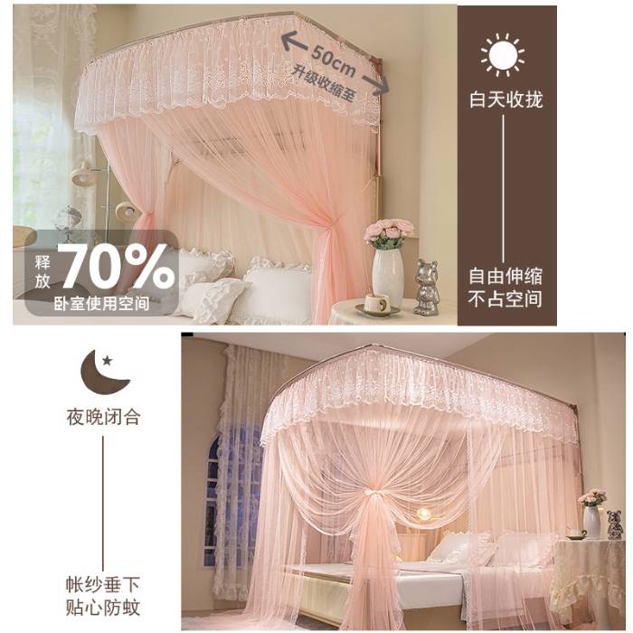 91家纺网 家纺一手货源 找家纺 （总）家居蚊帐钓鱼杆伸缩蚊帐可调节u型1.5宫廷1.2m1.8米床加密加厚文帐一套