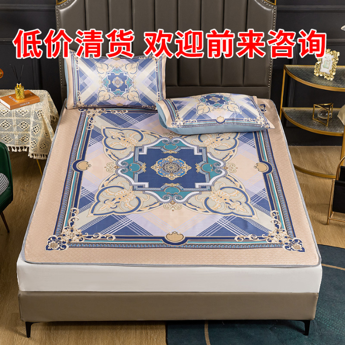 91家纺网 家纺一手货源 找家纺 （总）凌鼎 2025新款数码印花凉席冰丝席三件套