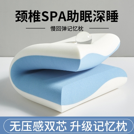 91家纺网 家纺一手货源 找家纺 （总）2025新款 酒店深睡Pro记忆枕芯枕头 零压力记忆学生成人枕芯 护颈按摩记忆棉枕头