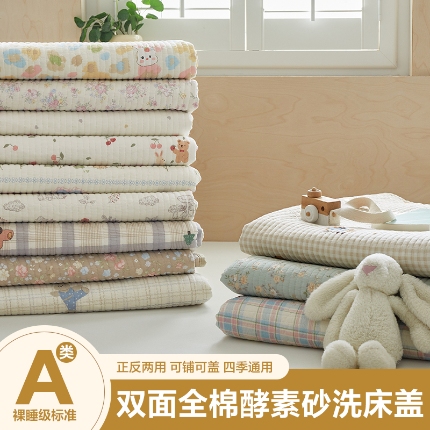 91家纺网 家纺一手货源 找家纺 （总）双面纯棉全棉酵素砂洗床盖绗缝软床垫夹棉床单