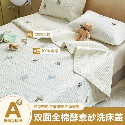 91家纺网 家纺一手货源 找家纺 （总）双面纯棉全棉酵素砂洗床盖绗缝软床垫夹棉床单