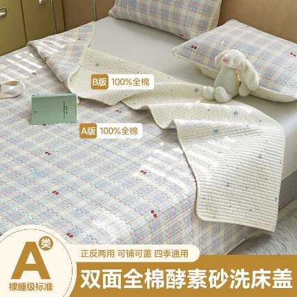 91家纺网 家纺一手货源 找家纺 （总）双面纯棉全棉酵素砂洗床盖绗缝软床垫夹棉床单