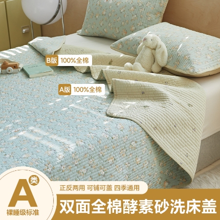 91家纺网 家纺一手货源 找家纺 （总）双面纯棉全棉酵素砂洗床盖绗缝软床垫夹棉床单