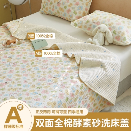 91家纺网 家纺一手货源 找家纺 （总）双面纯棉全棉酵素砂洗床盖绗缝软床垫夹棉床单