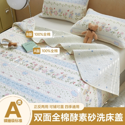 91家纺网 家纺一手货源 找家纺 （总）双面纯棉全棉酵素砂洗床盖绗缝软床垫夹棉床单