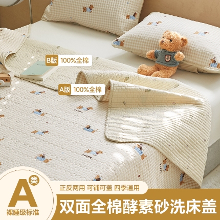91家纺网 家纺一手货源 找家纺 （总）双面纯棉全棉酵素砂洗床盖绗缝软床垫夹棉床单