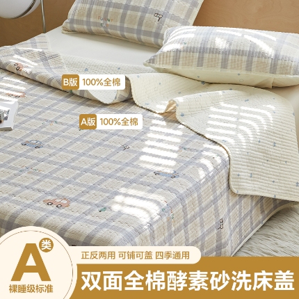 91家纺网 家纺一手货源 找家纺 （总）双面纯棉全棉酵素砂洗床盖绗缝软床垫夹棉床单