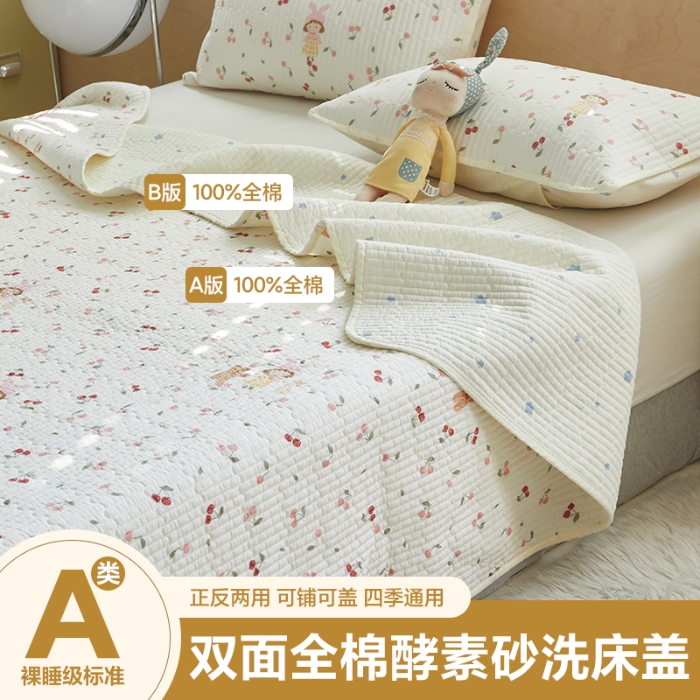 91家纺网 家纺一手货源 找家纺 （总）双面纯棉全棉酵素砂洗床盖绗缝软床垫夹棉床单
