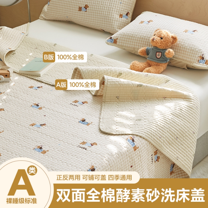 91家纺网 家纺一手货源 找家纺 （总）双面纯棉全棉酵素砂洗床盖绗缝软床垫夹棉床单