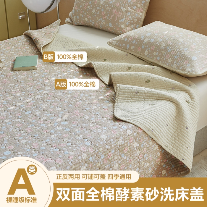 91家纺网 家纺一手货源 找家纺 （总）双面纯棉全棉酵素砂洗床盖绗缝软床垫夹棉床单