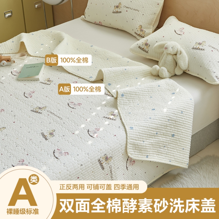 91家纺网 家纺一手货源 找家纺 （总）双面纯棉全棉酵素砂洗床盖绗缝软床垫夹棉床单