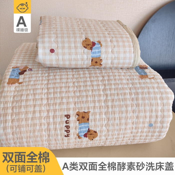 91家纺网 家纺一手货源 找家纺 （总）双面纯棉全棉酵素砂洗床盖绗缝软床垫夹棉床单