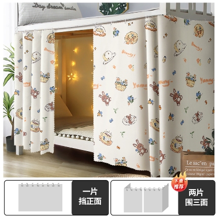 91家纺网 家纺一手货源 找家纺 （总）学生宿舍床帘上下铺隐私帘员工宿舍简易床帘CL52批发可咨询报价