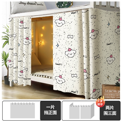 91家纺网 家纺一手货源 找家纺 （总）学生宿舍床帘上下铺隐私帘员工宿舍简易床帘CL52批发可咨询报价