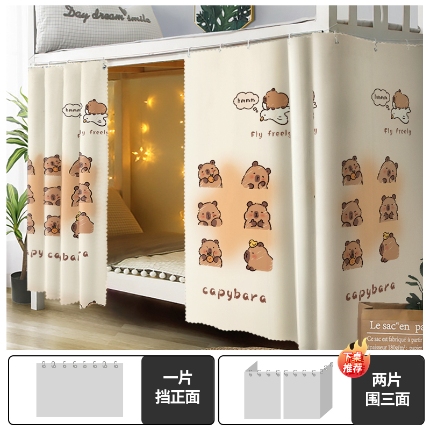 91家纺网 家纺一手货源 找家纺 （总）学生宿舍床帘上下铺隐私帘员工宿舍简易床帘CL52批发可咨询报价