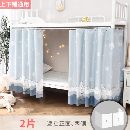 91家纺网 家纺一手货源 找家纺 （总）学生宿舍床帘上下铺隐私帘员工宿舍简易床帘CL52批发可咨询报价