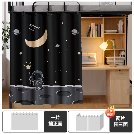 91家纺网 家纺一手货源 找家纺 （总）学生宿舍床帘上下铺隐私帘员工宿舍简易床帘CL52批发可咨询报价