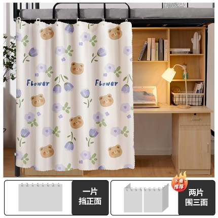 91家纺网 家纺一手货源 找家纺 （总）学生宿舍床帘上下铺隐私帘员工宿舍简易床帘CL52批发可咨询报价